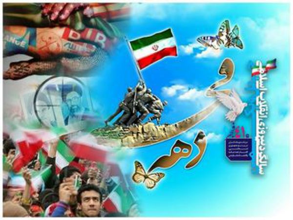 41 سال فراز و فرود در تلاطم امواج فتنه ها