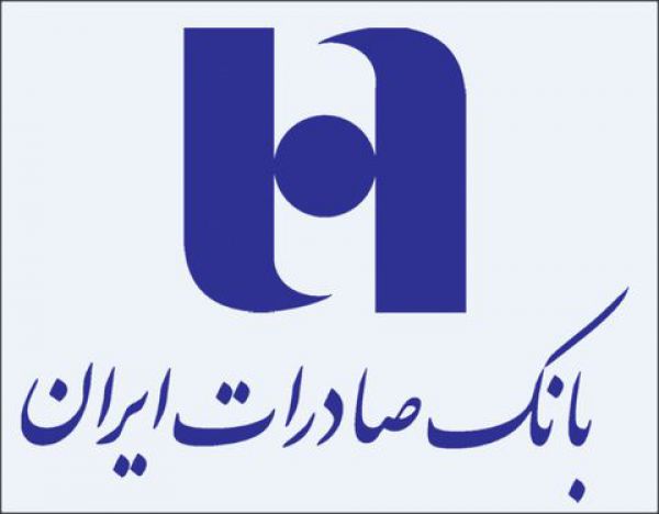 بانک صادرات به مجمع می رود