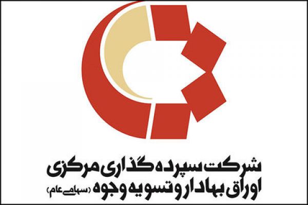 ارزش صندوقهای قابل معامله ؛ ۷۵۲ هزار میلیارد ریال