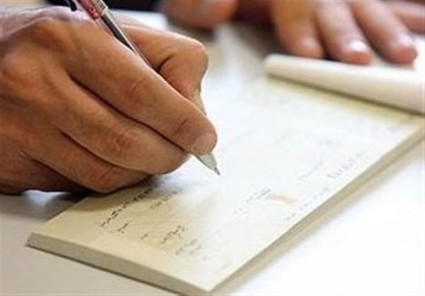 فرود سالم چک‌های مبادلاتی