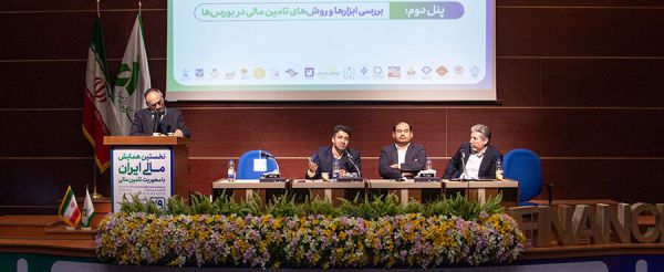 سهم ۴۴ درصدی اسناد خزانه اسلامی در بازار بدهی