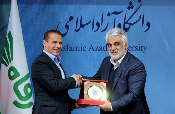 امضای تفاهم‌نامه همکاری شرکت فروشگاه‌های زنجیره‌ای رفاه و دانشگاه آزاد اسلامی