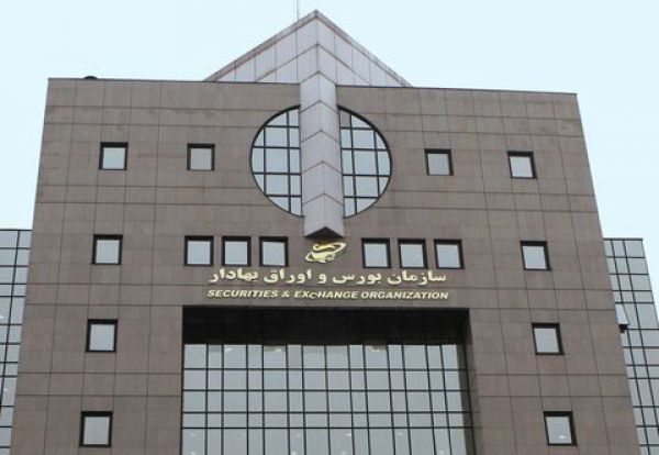 درج اوراق مشارکت ۲۰۰۰ میلیارد ریالی شهرداری تهران