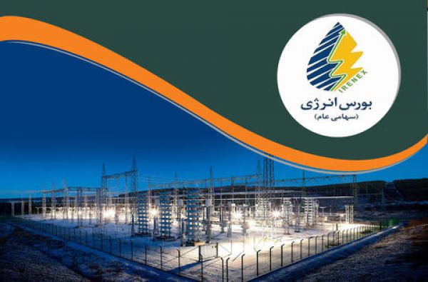تکلیف جدید برای عرضه ۵۰۰ میلیون لیتر فرآورده پالایشی در بورس انرژی