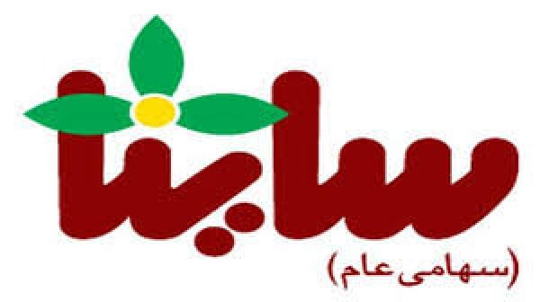 سودآوری «ساینا» افزایشی شد