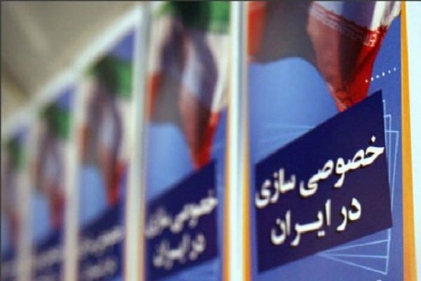 جزییات واگذاری سهام دولت در ۱۸ بنگاه بزرگ بورسی