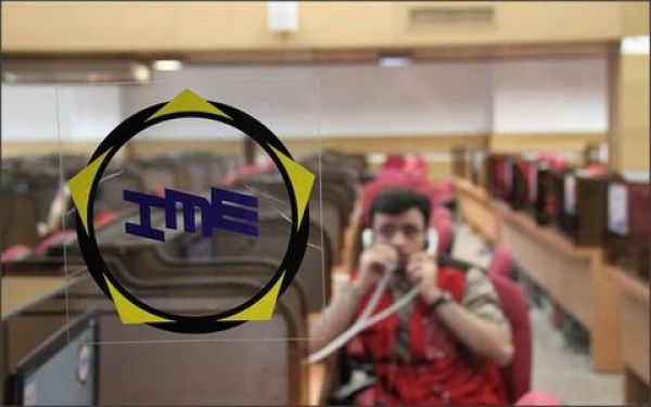 عرضه ورق فولادی، مس و آلومینیوم در تالار نقرهای