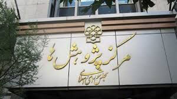 پیشنهاد تعطیلی مدارس تا پایان اسفند