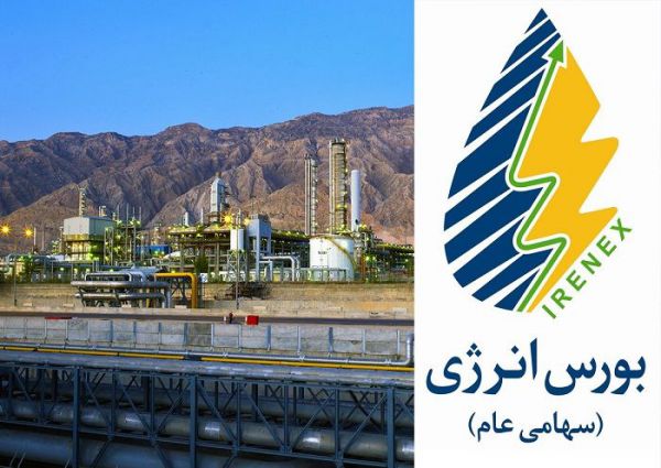 بورس انرژی در بورس تهران پذیرش میشود