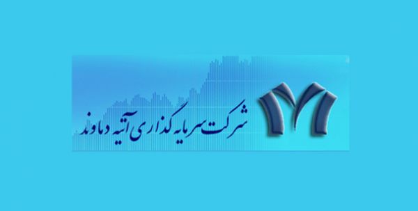 رشد ۲۴.۲هزار میلیارد ریالی پرتفوی بورسی «وآتی» در یکسال