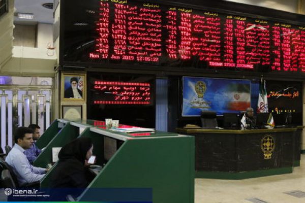 یک شرکت دیگر در نوبت عرضه اولیه قرار گرفت