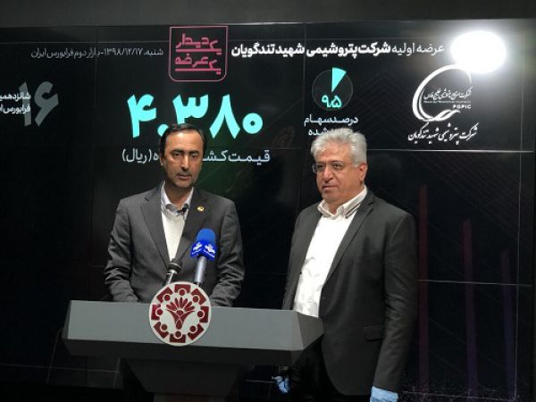 عرضه شرکت‌های هلدینگ خلیج‌فارس در بورس ادامه دارد