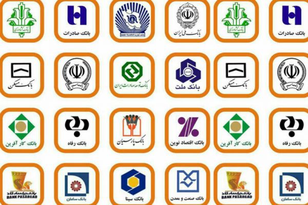 ۶ نکته مهم درخصوص فرصت ۵ ساله به بدهکاران بانکی