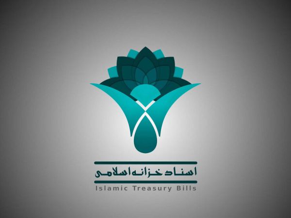 درج ۳ نماد اسناد خزانه اسلامی در سامانه پس از معاملات
