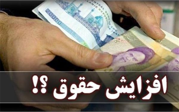 مزد کارگران باید بیشتر از ۷۲.۵ درصد زیاد شود