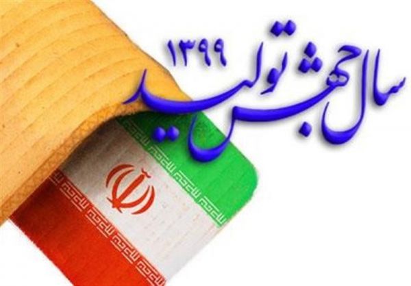 همکاری و تعامل دولت و بخش خصوصی باید بیشتر شود