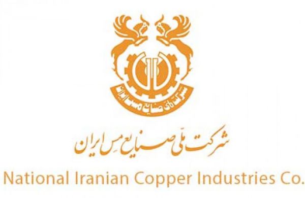 رکورد فروش بیسابقه در تاریخ شرکت مس
