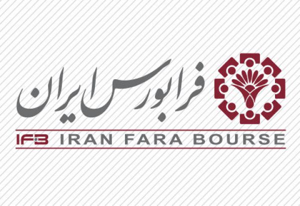حداقل پول لازم برای خرید سهام در فرابورس ۵ برابر می شود