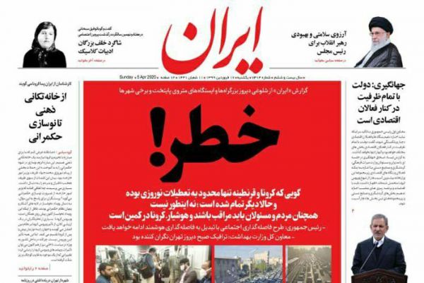 روزنامه ایران اعلام خطر کرد