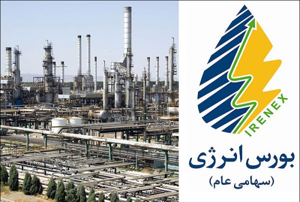 بورس انرژی میزبان انواع فرآورده هیدروکربوری میشود