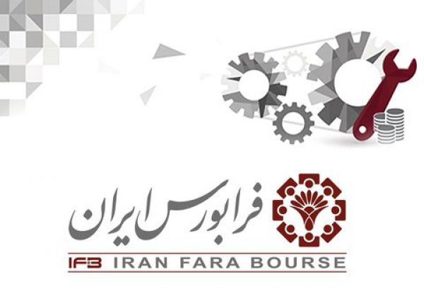 ورود نماد پدیده شاندیز در تابلوی فرابورس