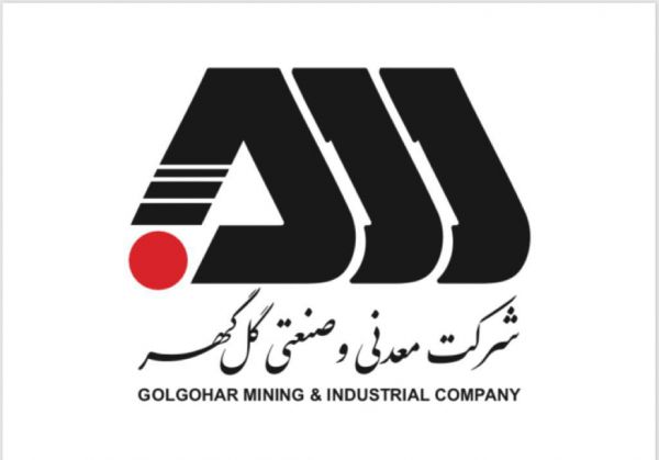 برنامه اصلی گل گهر در سال ۹۹