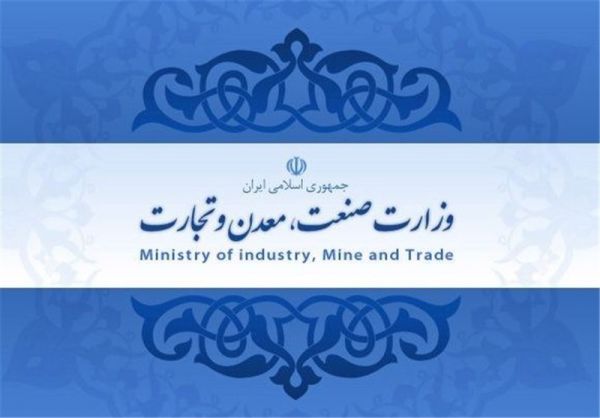 تشریح اقدامات وزارت صمت برای تأمین کالاهای اساسی