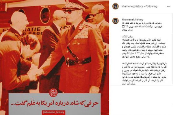 پُست معنادار اینستاگرام سایت رهبری درباره محمدرضا شاه