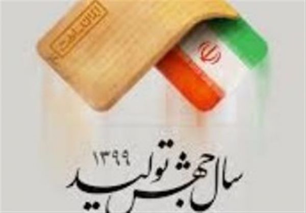 چالش‌های صنعت در سال جهش تولید