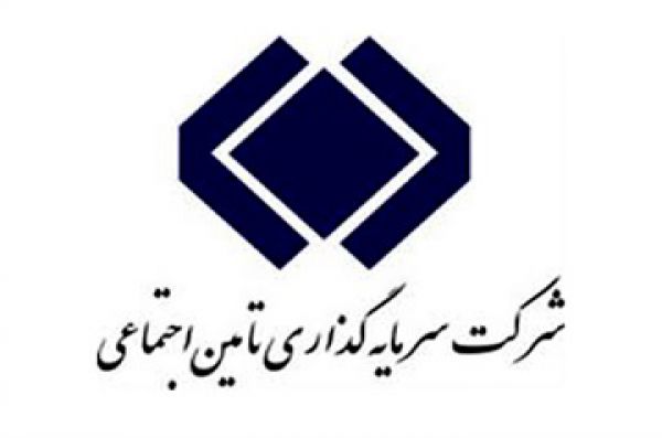 عرضه 8 درصد سهام «شستا» به عموم مردم