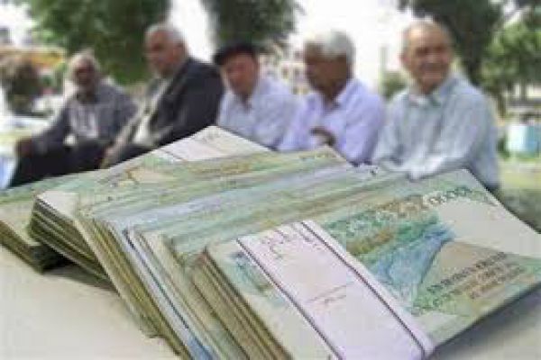 آغاز ثبتنام وام ضروری بازنشستگان از اول اردیبهشت
