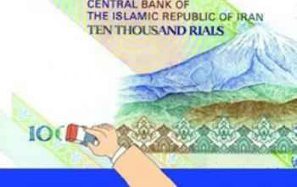 خانه‌تکانی از پول ملی چقدر اولویت دارد؟