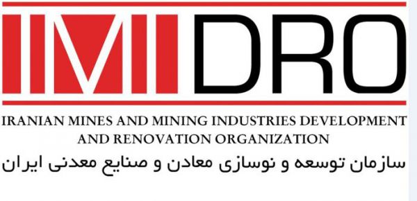 آمار جدید ایمیدرو از ۱۰ واحد بزرگ معدنی