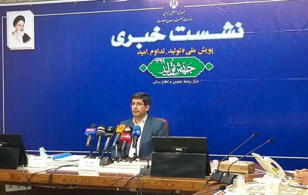 جهت گیری‌های وزارت صمت در سال ۹۹ از زبان زرندی