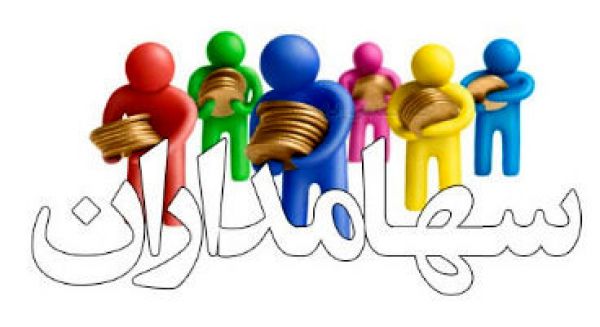 خبر مهم برای خریداران سهام دولتی