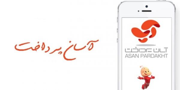 مدیرعامل آپ بعد از ۹ سال عوض شد