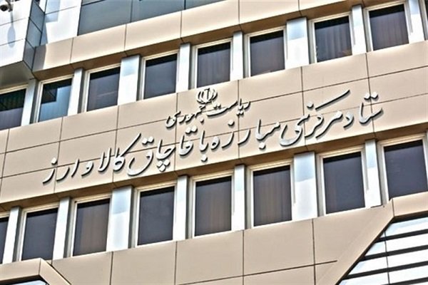 فروشگاه‌های اینترنتی که «شناسه کالا» را برای اجناس نو درج نکنند فیلتر می‌شوند