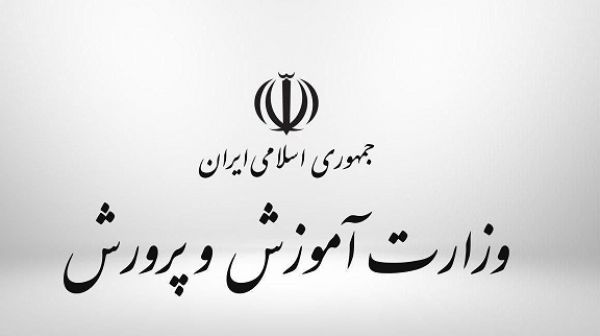 جزئیات استخدام ۲۵ هزار معلم حق التدریس در دانشگاه فرهنگیان