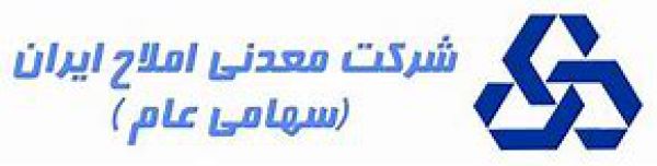 معدنی املاح ایران در تیر ماه فروش خوبی داشت