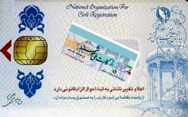 اجاره کارت ملی برای خرید دلار سهمیهای