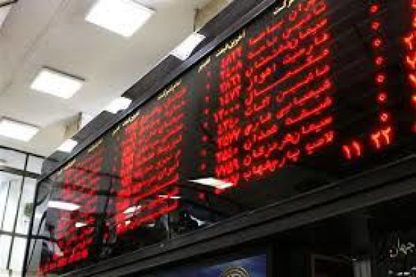 شروع پذیره نویسی یک صندوق بازنشستگی در بورس از ابتدای هفته آینده