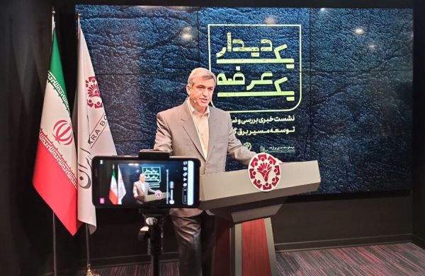 هشتمین عرضه اولیه فرابورس ایران در سال ۹۹