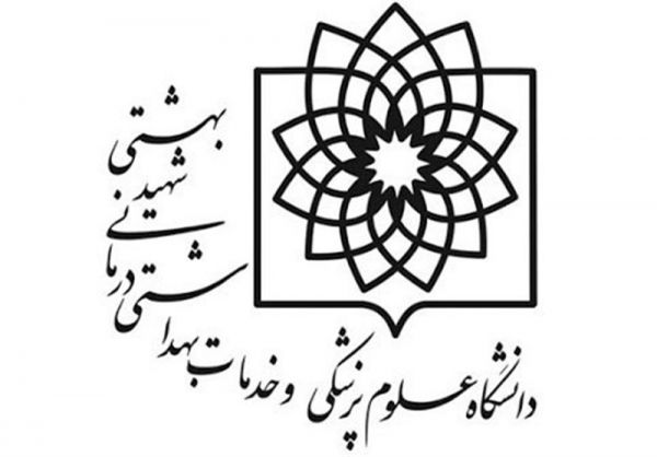 سند جدید درباره ماجرای هیئت علمیشدن دختر روحانی