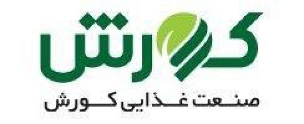درج نماد شرکت صنعتی غذایی کورش در بورس اوراق بهادار