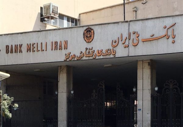 هجوم به بانک کارگشایی برای دریافت وام ارزان قیمت