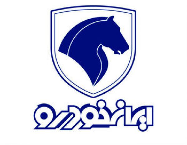 قیمت جدید محصولات ایران خودرو + جدول