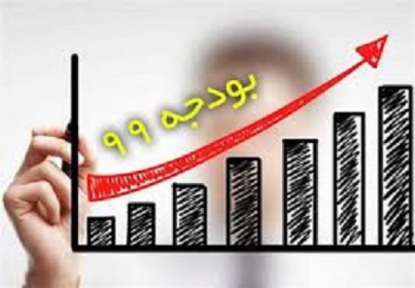 تزریق ۹۴هزار میلیارد به بودجه تاپایان شهریور