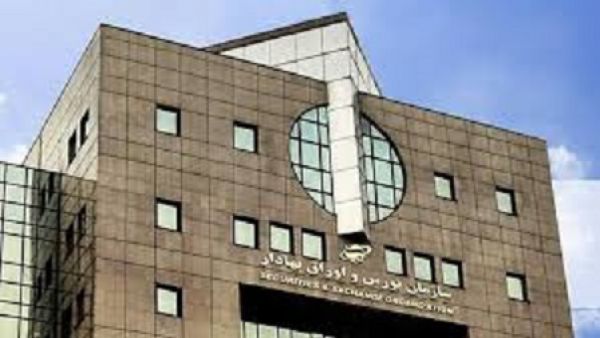 عملکرد غیرقانونی سازمان بورس در شفاف سازی صورت های مالی