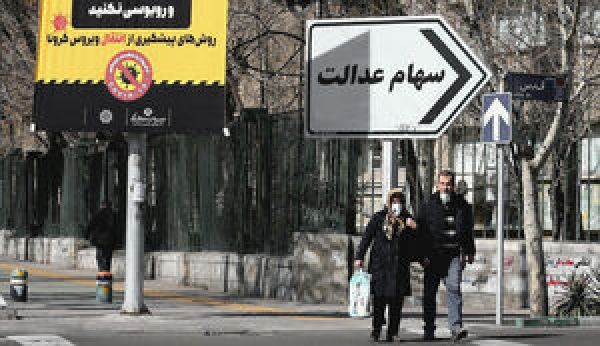 نحوه مشاهده تعداد سهام فروخته شده سهام عدالت