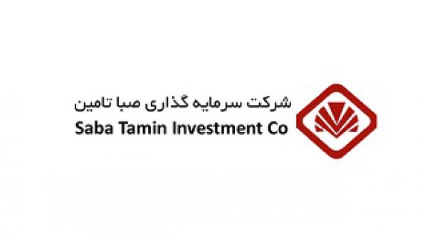 انتخاب دوباره صبا تامین بهعنوان عضو هیئتمدیره شرکت بورس